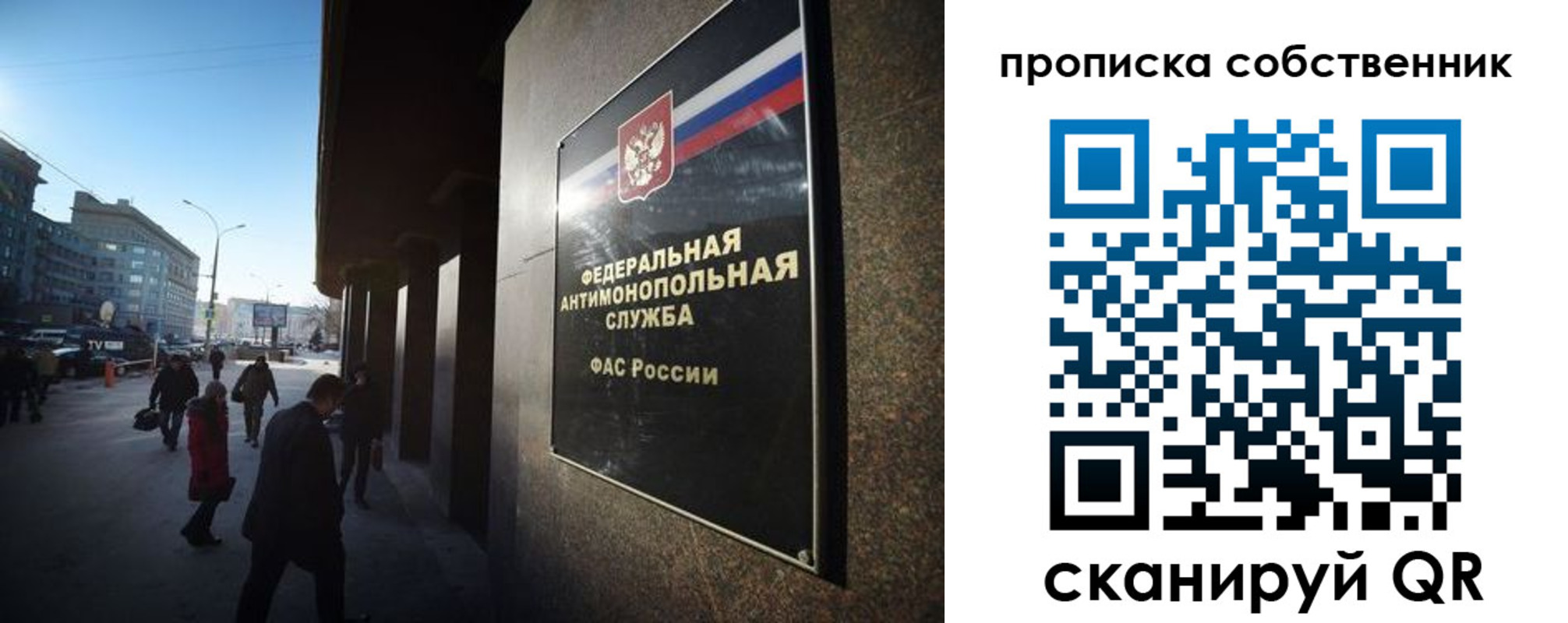 прописка штамп в Звенигово